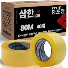 삼한 투명 황색 OPP 박스테이프 80M, 중포장-80M-투명 1BOX, 40개