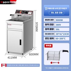 대용량 전기 튀김기 40L 업소용 스탠드 감자튀김기, 30리터 단일 표준 (380V/9kw)