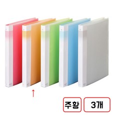 반투명 클리어 화일(A4), (40매/주황/N4608393)3개/단종판매중지), 1세트