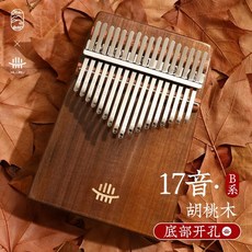 칼림바 악기 최고급형 취미 최고급 음향목 손가락, 17톤+월넛