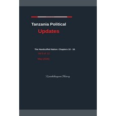 (영문도서)Tanzania Political Updates May (2026) Paperback, Rutashubanyuma Nestory., English, 9798235185883