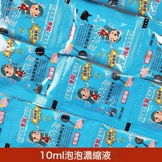 DFMEI 電動泡泡棒泡泡機全自動不漏水卡通兒童玩具, 1個, 泡泡棒 專用泡泡液(20包):如圖