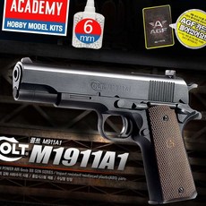 아카데미과학 블랙탄 콜트M1911A1 블랙 BB탄총 블랙 밀리터리 블랙모델 전동건 성인선물, BB탄 5000알1통 800알2통