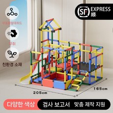 실내 놀이터 정글짐 슬라이딩 미끄럼틀 키즈카페 슬라이드, 콤보 4