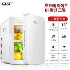 웅즈스토어 무소음미니냉장고 호텔 저소음, 기본 모델명/품번, 8L 화이트 가정용 표준