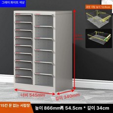 네일샵 서랍장 매니큐어 진열장 캐비넷 정리 보관 립스틱 수납 하부장, 1.3mm, 그레이 15단 M+L