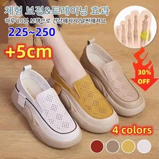 1/1+1 둥근 앞코 펀칭 로퍼 여성통굽구두 끈없는 여성화 패션성 방진 운동화 키높이/흡진/안정되다