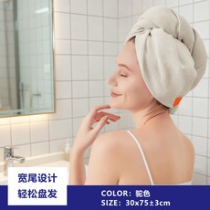 乾髮帽 寬尾設計 螞蟻布包頭洗頭髮毛巾, 駝色,30*75±3cm, 1個