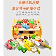 木製玩具 兒童玩具BBQ燒烤小廚房 仿真家家酒, 1個, BBQ燒烤臺