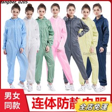 店長優選 防靜電服連帽噴漆隔灰服無塵服防塵工作服電子廠食品女男帶帽衣服精密工業 食品加工業 無塵室 防靜電 無塵服, 藍色【腰部加2個口袋】,4XL, 1個