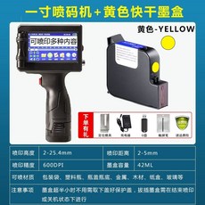 핸드 프린터 유통기한 인쇄기 로고 라벨기 마킹기, P. 호화되지 않음 5.4mm 핸드헬드 잉크젯 프린터