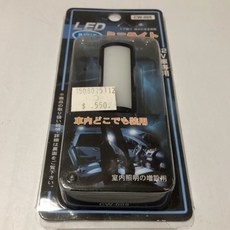 LED迷你燈 12V車用 CW-005