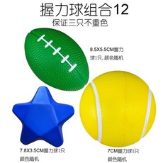 picc握力球 手指手壓式 透析鍛鍊 中風偏癱 老人握力球 醫用康復球 愛心, 1個, 握力組合12