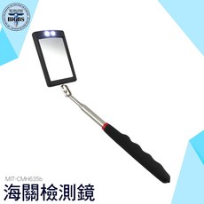 BIGBS 帶燈檢測鏡, 詳見包裝