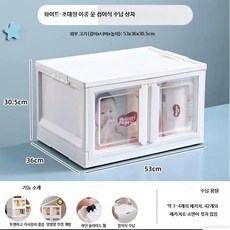 투명 서랍장 조립식 서랍장 수납함 안방 화이트 정리함, D. 화이트 특대형 50L (53x넓이)