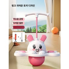 어린이 LED 탄성 탭 탭볼 점프 장난감 유아용 점프기구, 1개, 화이트 귀여운 토끼