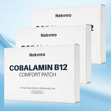 [삐-소리 집중케어] 코발라민 포뮬러 이명 패치 비타민 B12 컴포트 패치 밤새 귀 웅웅거림 불편함 완화 수면 개선 스트레스 및 정서적 안정, 10개입, 3개
