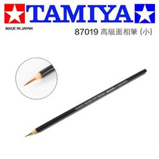 TAMIYA 面相筆 (小) #87019 鋼彈模型筆塗工具, 1個