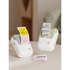 NIIMBOT 智能標籤打印機，藍牙無線連接，輕巧便攜，APP編輯，熱敏打印，高速清晰, 湖藍灰, NIIMBOT B1