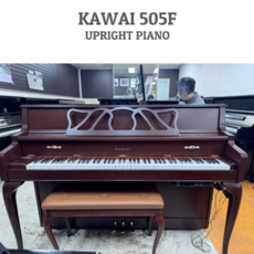 [가성비 사일런트] 가와이업라이트피아노중고 505F, 1개