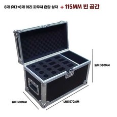 무선 마이크 보관함 가방 수신기 케이스 하드쉘, 1개, 8개입 핸드/벨트팩 혼합 케이스
