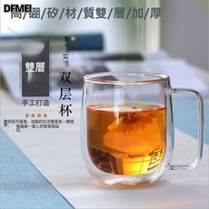 DFMEI 250ml350ml直把雙層玻璃水杯耐熱雙層玻璃杯馬克咖啡杯牛奶果汁杯, 1個