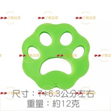 子甄彣璟 黏毛神器 雙面除毛器 除塵黏毛 矽膠除毛 洗衣黏毛 可水洗重複使用, 1個, 貓爪造型綠色12克, 綠色