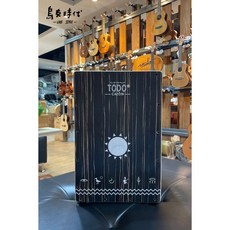 烏克時代 TODO 坐式木箱鼓 科技黑檀木鼓面 楊木鼓框 - 尼羅河 CTD-Z30, 1個, 科技黑檀木