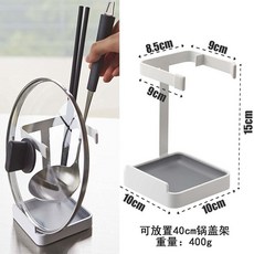 瓷木一道 廚房置物架 鍋蓋菜板架 湯勺瀝水架, 1個, 鍋蓋架【正款】白色
