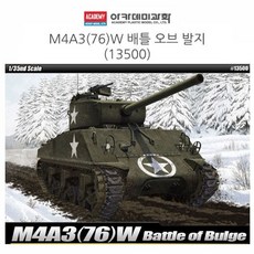 셀 커머스 아카데미 1대35 M4A3(76)W 배틀 오브 발지 (13500) 탱크만들기, 1개