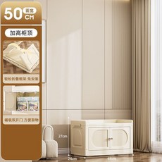 免安裝折疊收納櫃 50公分寬大容量雙開門置物櫃 多層可堆疊防潮防塵衣物收納箱, 1層【摺疊秒安裝/不帶輪】,50CM寬（透明茶）特價