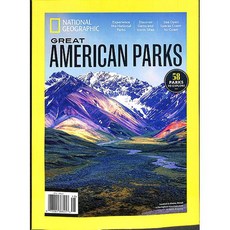 National Geographic Special Usa Great american parks#48호 ( 월드매거진) - 커버이미지 랜덤 발송 당일발송