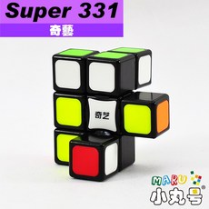 奇藝 小丸號方塊屋 super 3x3x1 魔術方塊 內鑲貼片質感 小巧可愛 小擺飾 益智玩具, 1個, 黑色