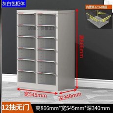 문서 보관함 투명 A4 사무실 수납장 대형 캐비닛 파일, B. 화이트
