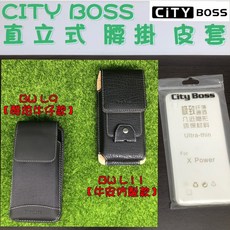 LG K11 / K11 PLUS / X Power 直式腰掛皮套, 1個, BW L9：【酷炫牛仔款】,X Power