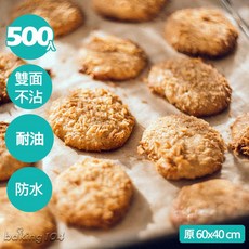 baking104 烤盤紙 雙面矽利康不沾紙 耐油蛋糕紙 烘焙紙 60x40cm 500入, 白色, 1個