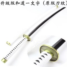 장난감 칼 사무라이 130cm 원피스 코스프레 대 검 조로 일본도, B. 스탠드 104cm, D. 오리지널나이프패턴 화이트, 1개