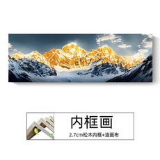 日照金山風景掛畫, 1個, 內框畫 03,120x40cm