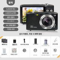 레트로 스마트한 디지털 카메라 5000W5800W, 어두운 밤색 5800W B, 기본 색상