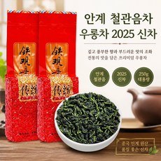 안계 철관음차 우롱차 2025 신차, 1개입, 250g, 1개