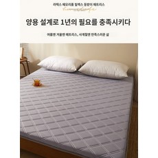 두꺼운 매트리스 가정용 소프트 매트리스 스펀지 매트리스 요 접이식 매트리스 논슬립 매트리스, 업그레이드된 모델 폭 60X 길이 120cm, 항균 두꺼워진 접이식 매트리스 [라이트블루]