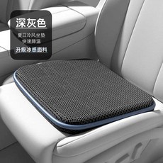 USB 방석 온열 카본 차량용 전기방석 미니 스웨이드, USB 인터페이스 스페이스 그레이 4팬