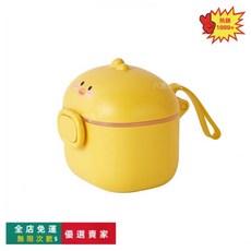 卡通小黃鴨奶粉盒 寶寶奶粉分裝盒 嬰兒米粉密封罐 外出便攜雙重密封防潮分格, 1個, 小黃鴨奶粉罐小號（100個一箱）整箱拍