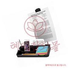 혜명잡화몰 스마트독 책상 정리 스마트트레이 핸드폰거치 오피스 사무실 볼펜꽂이