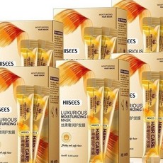 HIISEES 奢潤護髮膜 10ml 染燙修護護髮乳, 1個, 【店長推薦】沙龍護髮素超優惠1盒20條