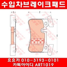 벤츠 E63 AMG(W212)뒤브레이크패드+패드센서(09~13년)