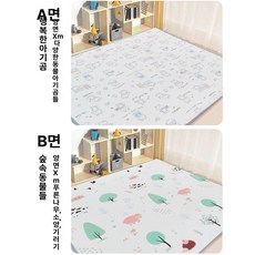 투앤코 퍼즐매트4cm 아기퍼즐매트 놀이방, 행복한 작은곰+숲속 동물 초광폭 맞춤