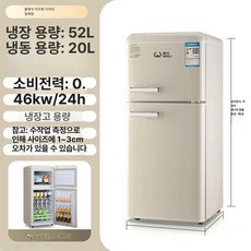 레트로미니 냉장고 원룸 음료 빈티지 가전, 기본 모델명/품번, 72L 빈티지 화이트 냉장 냉동