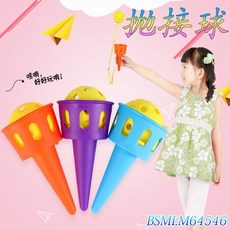 楨豐 拋接球 冰淇淋筒拋接球 手眼協調 統感訓練 商檢合格 兒童戶外玩具, 1個, 冰淇淋筒拋接球(隨機一個)868