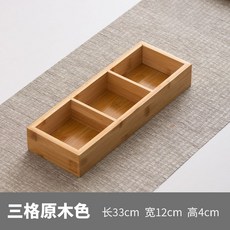 二十四格木質零食盤, 1個, 本色3格